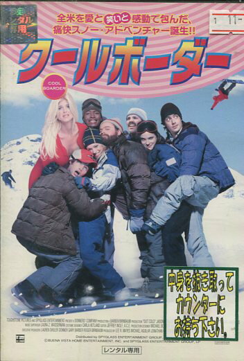 【注意】 ● レンタル落ちの中古商品になります。詳しくは商品についてのご案内ページをご覧ください。 ● 掲載されている画像はイメージです。実際の商品とは異なる場合が御座います。 ● お買い求めの前に「商品について」をご確認いただきました後、ご検討ください。