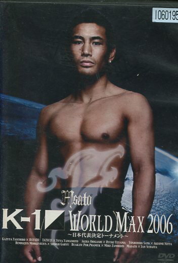 K-1 WORLD MAX 2006 〜日本代表決定トーナメント〜【中古】中古DVD