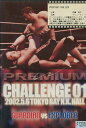 PREMIUM　CHALLENGE　01/近藤有己【中古】中古DVD