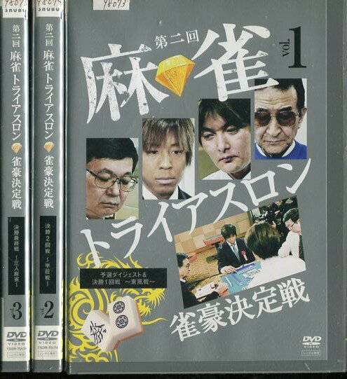 ƥå㤨 ȥ饤 3åȡۡšDVDפβǤʤ200ߤˤʤޤ