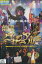 前橋ヴィジュアル系 /風間俊介【中古】【邦画】中古DVD 350円