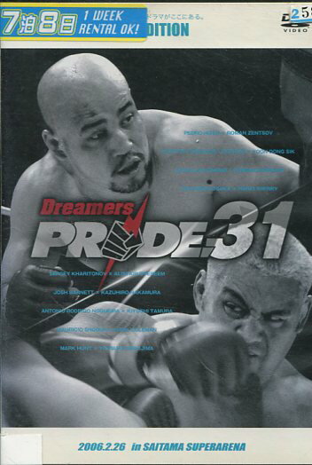 PRIDE.31　2006.2.26 in　SAITAMA SUPERARENA【中古】中古DVD