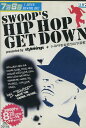 Styleking s SWOOP S HIP HOP GET DOWN /Richard sw【中古】中古DVD