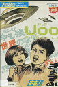 Uoo Project ウープロジェクト【中古】中古DVD