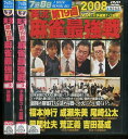 実況 第19回麻雀最強戦 【全3巻セット】【中古】中古DVD