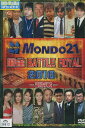 麻雀 BATTLE ROYAL 2010 〜副将戦〜【中古】中古DVD