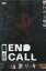 End Call /芳賀優里亜【中古】【邦画】中古DVD 180円