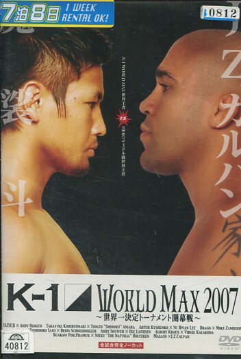 K-1 WORLD MAX 2007 〜世界一決定トーナメント開幕戦〜 /魔裟斗【中古】中古DVD