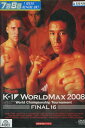 K-1 WORLD MAX 2008 World Championship Tournament FINAL16【中古】中古DVD