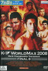 K-1 WORLD MAX 2008 World Championship Tournament FINAL8 /魔裟斗【中古】中古DVD