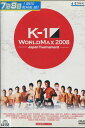 K-1 WORLD MAX 2008 -JAPAN Tournament- /魔裟斗【中古】中古DVD