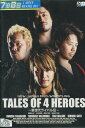 新日本プロレス 新世代ライバル伝 TALES OF 4 HEROES【中古】中古DVD