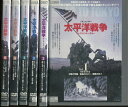 ドキュメンタリー 太平洋戦争 ロード・トゥ・トーキョー 【全6巻セット】【中古】中古DVD