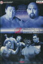 日本武道館3大タイトルマッチ 2002グランド・チャンピオンカーニバル【中古】中古DVD