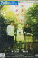 きまぐれロボット /浅野忠信 香里奈【中古】【邦画】中古DVD 220円