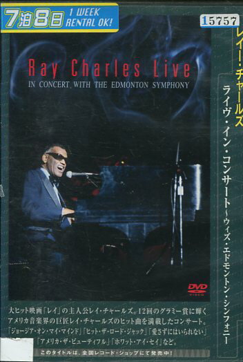 【中古】 John Kay / Steppenwolf / Rock & Roll Odyssey / Rainman [DVD]【メール便送料無料】【あす楽対応】