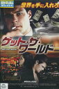 ゲット・ザ・ワールド 【字幕のみ】【中古】【洋画】中古DVD