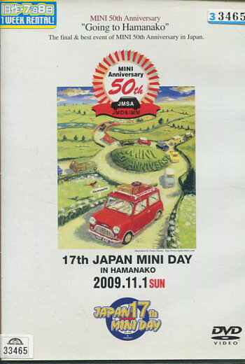 17th JAPAN MINI DAY IN HAMANAKO memorial DVD中古DVD