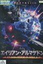 エイリアン・アルマゲドン /キャサリン・マキュアン 【字幕のみ】【中古】【洋画】中古DVD