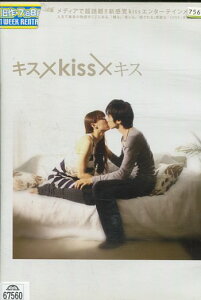 キス×Kiss×キス　/amako　池上幸平【中古】【邦画】中古DVD