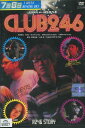 ILMARI(RIP SLYME)監督作品 CLUB246 /石田卓也 黒沢かずこ（森三中）【中古】【邦画】中古DVD