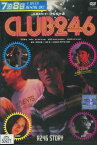 ILMARI(RIP SLYME)監督作品 　CLUB246　/石田卓也　黒沢かずこ（森三中）【中古】【邦画】中古DVD