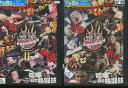 STREET FIGHT 頂天 TEPPEN JYAPAN 【全2巻セット】【中古】中古DVD