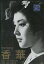 香華 (2枚組)/岡田茉莉子 三木のり平 岡田英次【中古】【邦画】中古DVD 680円