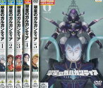 翠星のガルガンティア 【全6巻セット】【中古】全巻【アニメ】中古DVD