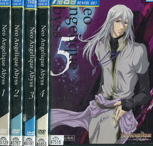 Neo Angelique Abyss ネオ アンジェリーク アビス中古DVD