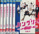 ハングリー！ 【全6巻セット】向井理 瀧本美織 国仲涼子 塚本高史【中古】全巻【邦画】中古DVD