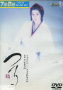 つる 鶴/吉永小百合 野田秀樹 樹木希林【中古】【邦画】中古...