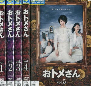 おトメさん 【全5巻セット】黒木瞳 石田純一 奈美悦子【中古】全巻【邦画】中古DVD