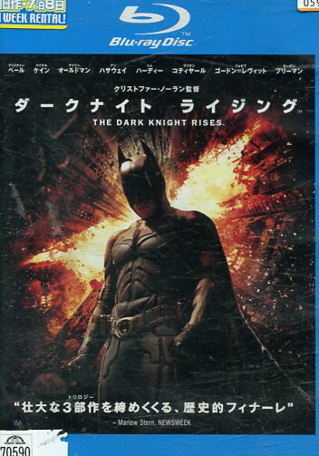 【中古Blu-ray】ダークナイト　ライ