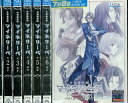 吟遊黙示録マイネリーベ【全7巻セット】【中古】【アニメ】中古DVD