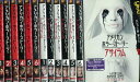 アメリカン・ホラー・ストーリーシーズン1&2【全13巻セット】【字幕・吹替え】【中古】全巻【洋画】中古DVD