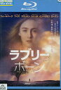 【中古Blu-ray】ラブリーボーン【字幕・吹き替え】ジャック・サーモン【中古】中古ブルーレイ