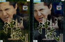 神威 カムイ 〜ギャング・オブ・ライフ〜 【全2巻セット】/竹内力【中古】【邦画】中古DVD