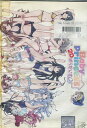ベイビープリンセス2Dぱらだいす0ラブ【中古】【アニメ】中古DVD