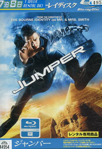 【中古Blu-ray】ジャンパー　【字幕