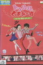 トゥルルさまぁ〜ず 〜もう今日で鼻禁止だからな!〜【中古】中古DVD