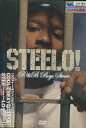 STEELO!! R&B BOYS STREET【中古】中古DVD