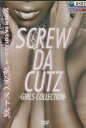 R&B GIRLS COLLECTION /SCREW DA CUTZ【中古】中古DVD