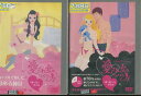 愛され女のつくり方 【2巻セット】【中古】中古DVD