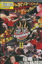 STREET FIGHT 頂点II TEPPEN JAPAN【中古】中古DVD