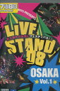 LIVE STAND 08 OSAKA vol.1【中古】中古DVD