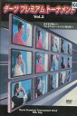 ダーツ プレミアム トーナメント Vol.2【中古】中古DVD