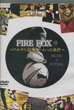 FIRE FOX　〜フットサル最強チームへの条件〜　【中古】中古DVD【ラッキーシール対応】