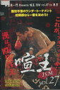 喧王ISM Vol.27 in東京 /村越一真【中古】中古DVD