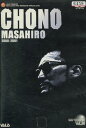 蝶野正洋 最前線2000-2001【中古】中古DVD